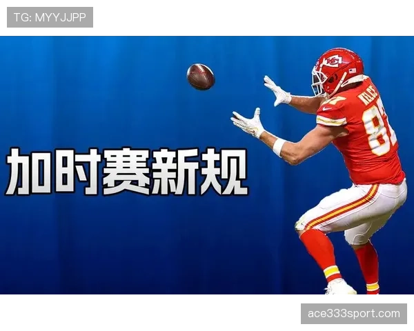深度解析篮球加时赛规则：比赛如何决出胜负？
