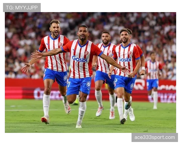 赫罗纳状态回升连场争胜，锋线效率提升保持西甲排名优势